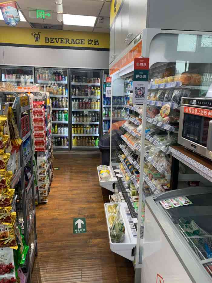 便利蜂(大峡谷凯德茂西门店)-"天天蜂超市来便利蜂取东西,非常方便