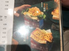 -敏华冰厅(天河城店)