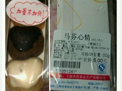 -全家便利店(上体场站店)