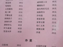 -吾介小籠館