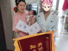 -好孕妈妈月嫂(哈尔滨总店)