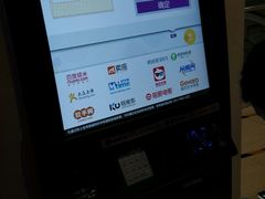 android_upload_pic-中影国际影城(百联店)