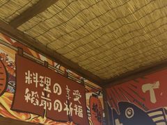 -稻前Taoki(方圆荟店)