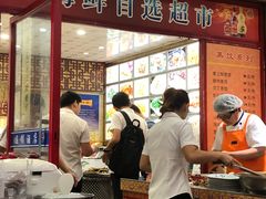 -回味香酒店(莱山店)