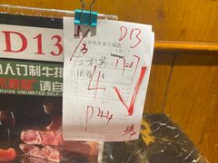 -吉布鲁牛排海鲜自助(龙湖北城天街购物广场店)