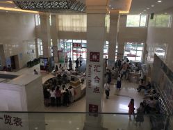 -复旦大学附属妇产科医院(杨浦院区)