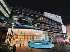 -黄兴南路步行商业街