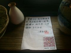 -二楼南书房