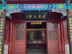 -戏马台景区