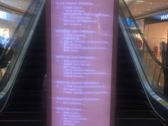 -优衣库(广州天河领展广场店)