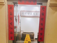 -淮扬印象(红莲大厦店)