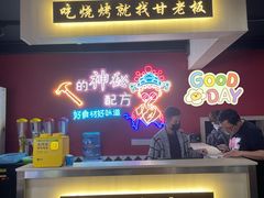 -86烧烤 | 江湖菜(石人总店)