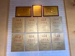 -巴依老爷新疆美食(望京小街店)