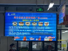 -板桥海鲜广场(文明东店)