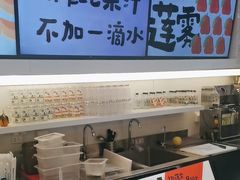 -Mr.Fruits水果先生(蓝色港湾店)