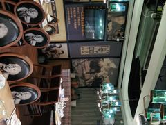 -肖记公安牛肉鱼杂馆· 省级非物质文化遗产(仁和路店)