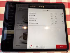 -西贝(吴江路湟普汇店)