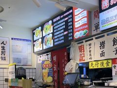 -明記茶餐廳(福田总店)