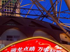 -龙塔