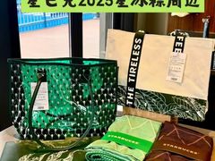 -星巴克臻选(宁波天一广场店)