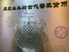 -沈阳金融博物馆