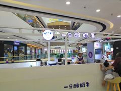 -一只酸奶牛(汕头金平万达广场店)