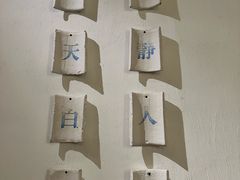 -花迹(富春江东街店)