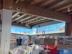 -猫的天空之城概念书店(丽江古城饮玉巷店)
