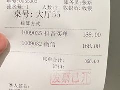 -张生记(丁香国际店)