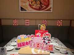 -海底捞火锅(坪山益田假日广场店)