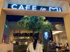 -覔书店(壹方城店)