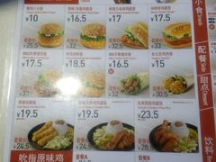 -肯德基(蓝桥店)
