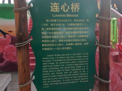 -北戴河集发农业梦想王国