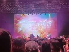 -SoFun Live