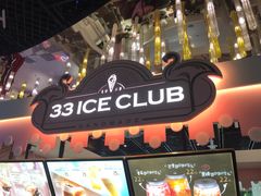 -33ICECLUB(五角场万达广场C栋店)