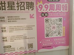 -好利来(彩香店)