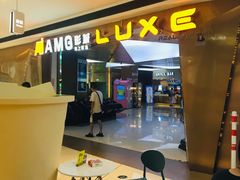 -上影国际影城(成都银泰LUXE店)