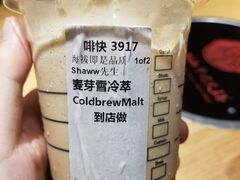 -星巴克(杭州嘉里中心4F店)