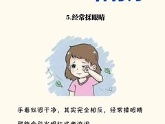 -天津大学爱尔眼科医院(天津院区)