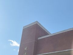 -清华大学-观畴园餐厅