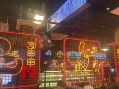 -老马路串串香火锅(北门桥店)