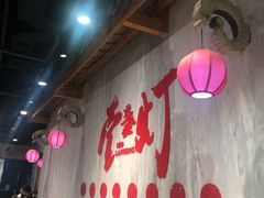 大堂-壹盏灯(惠农店)