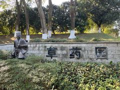 -东莞植物园