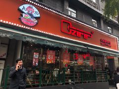 -奎星楼街