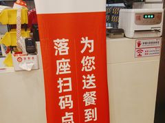 -一心一味(向西店)