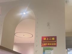 -小城牛事·鲜牛肉火锅(万达店)