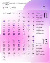 -仟漫私人婚礼定制(纳帕溪谷后湾店)