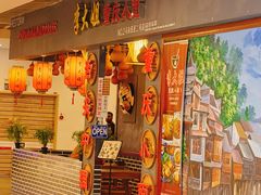 -李大姐重庆小面(成功时代广场分店)