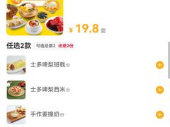 -佰搭果·广式茶餐厅(西华路店)