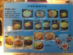 -小司的料理(新街口店)